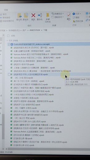 小米多看阅读器 导入打开100m  epub电子书及apk安装简易测试