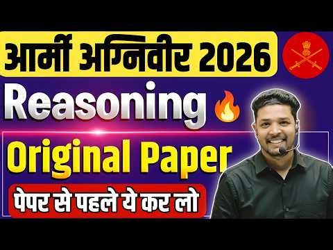 Army Agniveer Reasoning Original Question Paper / Army Reasoning Previous Year paper / Army Paper