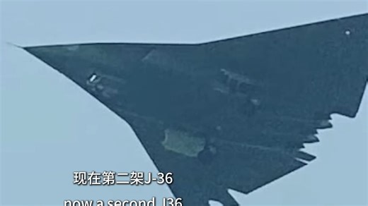 六代机J36再次升级