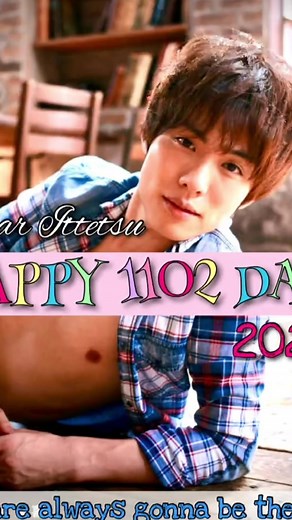 1102いってつの日に愛を叫ぶ2022 いってつくん大好きだよー💖 #一徹 #鈴木一徹 #ittetsu #ringtree #撮り徹 ##みんなで撮り徹🍏 #いってつの日 #1102いってつの日に愛を叫ぶ