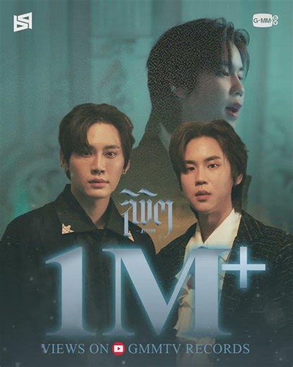 Thank you for 1,000,000+ views on YouTube | ลิขิต (Under The Moonlight) Ost. REVAMP THE UNDEAD STORY