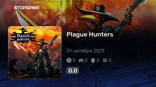 Plague Hunters игра | StopGame.ru