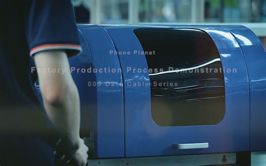 工厂制作工艺摄制-Factory Process Filming