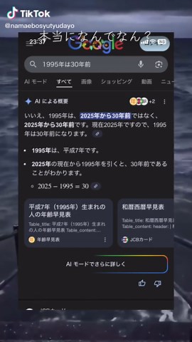 まじで意味わからん #MemeCut #2025 #おすすめ #Meme #MemeCut