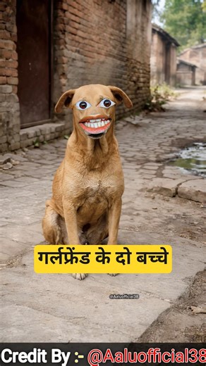 गर्लफ्रेंड के दो बच्चे 🐕 #funny #thetharpuns #aalupyajjoke #comedy