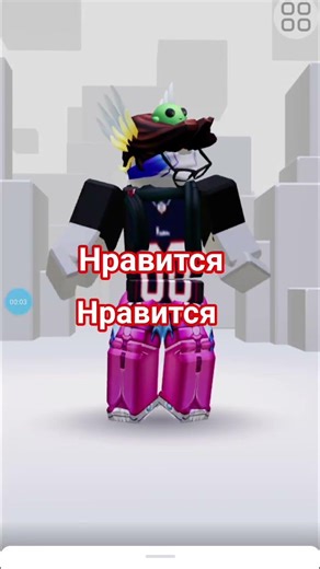 рил #adidas #roblox #trend #пустьзалетит