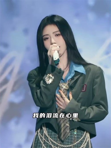Ju Jingyi's QQ Music Peak: Night Rain Love Live - Mesmerizing Performance