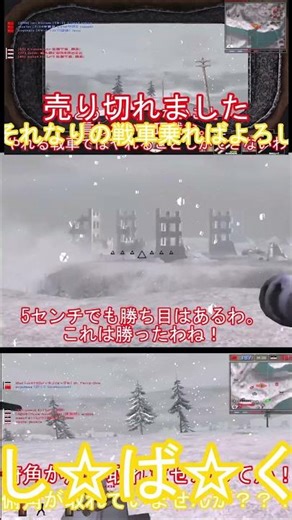 Winter tank battle in the east! #shorts #BF1942 #FHSW #Battlefield