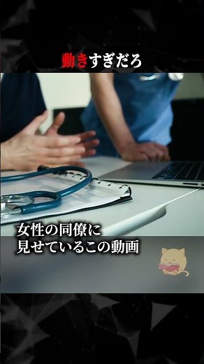 動きすぎだろ #ホラー #horror