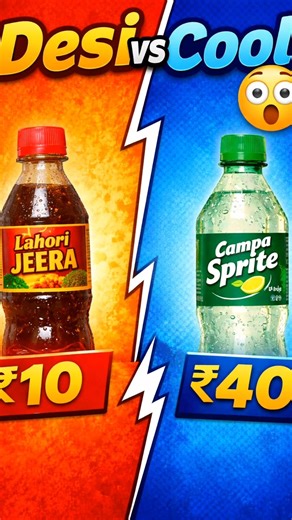 Lahori Jeera vs Campa Sprite 😱#shorts #viral #shortvideo।