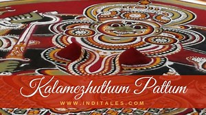 Kalamezhuthum Pattum - The Temple Ritual Of Kerala - Inditales