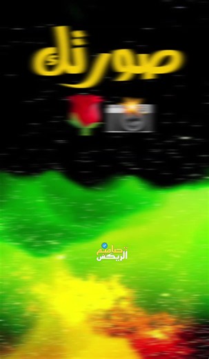 #CapCut #قوالب_كاب_كات_ترندات #تصميم_فيديوهات🎶🎤🎬 #fyp #الريكس | capcut edit videos