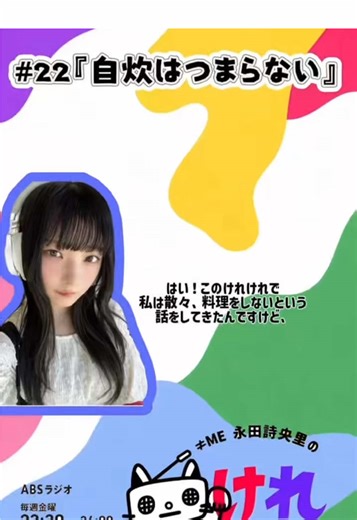 自炊の悩みと新たな挑戦