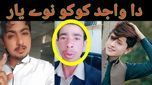 46K views · 2.6K reactions | Da pake la bala video sher ke | Malik Yasir khan 1 | Facebook