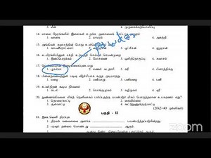 Science Tamil Medium Revision Grade 6