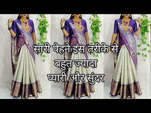 This Onam Try This Beautiful Awesome Draping tutorial/Bollywood Style saree wearing idea/Saree wear