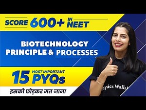 BIOTECHNOLOGY PRINCIPLE & PROCESSES - 15 Most Important PYQs | NEET 2022 🔥