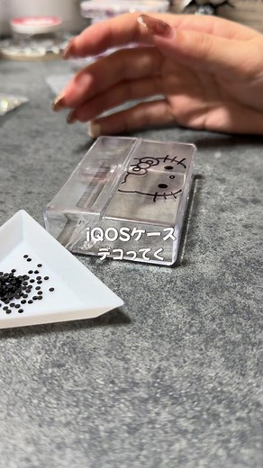 デコ初心者のiQOSデコケース作り
