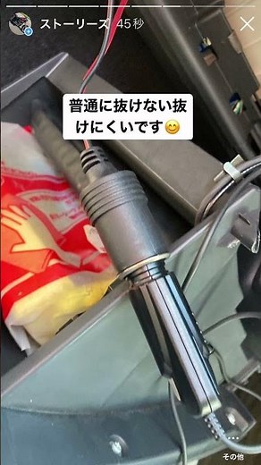 シガーソケットヒューズから電源取ってドライブレコーダー取り付けました😄#ドライブレコーダー #保育士 #介護 #4 #畑 #ヒューズ電源 #限界 #週末菜園 #週末農家 #挑戦 #diy #楽しい