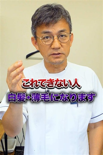 頭皮の硬さをほぐす3ステップ｜白髪・薄毛予防セルフケア