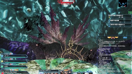 PSO2 16:46 Hu/Hr/Hr/Ph 憎悪に歪む原初の闇（日服4船）