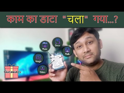 Recovery your Deleted/Formatted/Lost Data with iTop Data Recovery for Windows