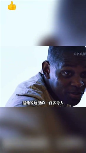 Trapped in the Maze 😱 | Maze Runner Explained in 60 Seconds