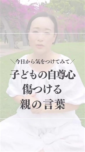 人は心が整えば人生が豊かになると言っても過言ではない！！ ＠growth.mentaihelthでは心についてお話ししています！ 私が脳科学、認知行動心理学、潜在意識など ありとあらゆる心の仕組みについて学んで 開発したスイッチカウンセリングは あなたの心のスイッチを一緒に切り替えて 人生をもっと楽に生きられるように導きます！ 他では体験できないスイッチカウンセリングを 一度体験してみてください♪ 詳細は＠growth.mentaihelthのリンクからどうぞ！ #メンタルヘルス#引き寄せ#人間関係#カウンセラー#こころ