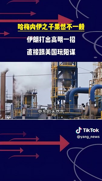 Current Geopolitical News and Military Insights