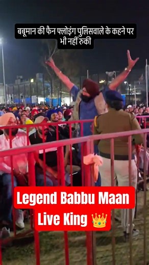 Babbu Maan Live 2026 🔥 Crowd Went Crazy | Punjabi Legend Live Concert #shorts #song #babbumaan