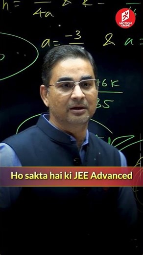 JEE Main/Advanced: 1,000 Rank ho ya 20,000, rasta band nahi hota! 📊#jee #shorts