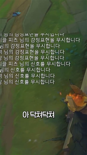 New Rammus build discovered