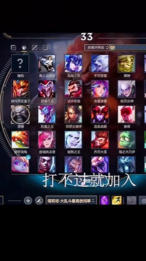 I every day | League of Legends - LoL Weekly Videos