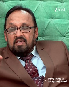 Ki Aakash Da Parivaar Khush Hovega Tanya Ton? Vekho #ZeePunjabi te somwar ton shaniwar raati 4:30 vje vekho #GeetDholi te #Zee5 app te kade vi, kite vi. Poora episode vekhan lyi click kro bio vich ditte gye link te. ਕੀ ਆਕਸ਼ ਦਾ ਪਰਿਵਾਰ ਖੁਸ਼ ਹੋਵੇਗਾ ਤਨਿਆ ਤੋਂ? ਜਾਣਨ ਲਈ #ZeePunjabi ਤੇ ਸੋਮਵਾਰ ਤੋਂ ਸ਼ਨੀਵਾਰ ਸ਼ਾਮ 4:30 ਵਜੇ ਵੇਖੋ #GeetDholi ਤੇ #Zee5 ਐਪ 'ਤੇ ਕਦੇ ਵੀ, ਕਿਤੇ ਵੀ। ਪੂਰਾ ਐਪੀਸੋਡ ਦੇਖਣ ਲਈ, ਬਾਇਓ ਵਿੱਚ ਦਿੱਤੇ ਗਏ ਲਿੰਕ ਤੇ ਕਲਿੱਕ ਕਰੋ. #newshow #dholi #dhol ##dholki #dholak #familyshow #familydrama #drama #entertai