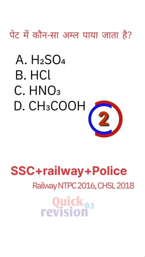 chemistry important questions|| for all govt exam|| #chemistry #gk #gkquestion #railway #ssc #police