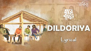 DILDORIYA | LYRICAL | FAKIRA | LALON FAKIR | ALBUM - HARE KRISHNA | BENGALI FOLK (2022) Audio Credit : Song - DILDORIYA Lyrics & Composition - LALON FAKIR Arranged & Performed by FAKIRA Recorded at YASH RAJ STUDIOS (MUMBAI) Mix & Mastered by SUBHADEEP MITRA ( Open Reel Productions & Studios ) Lyrical Video Credit : Video edited by ARTECRAFT . *Thanks to all the Photographer for our live concert's photography & Official Photoshoot ... | Fakira