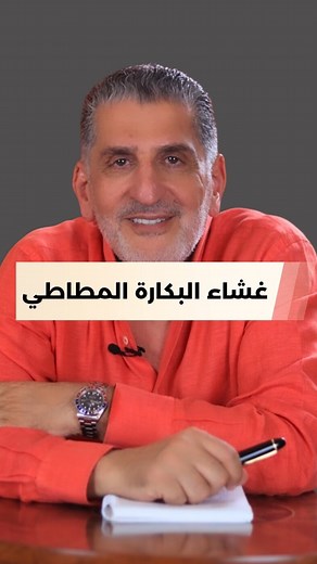 Dr Ghassan Azar clinic on Instagram: "Ever wondered about the myths surrounding the first time? 💭 Did you know that 25% of women have an elastic hymen? This means that during the first intercourse, there might not be any sign of blood. 🩸 Let's break down some misconceptions and embrace the diverse experiences! #FirstTimeFacts #BreakingTaboos #EmbraceDiversity"