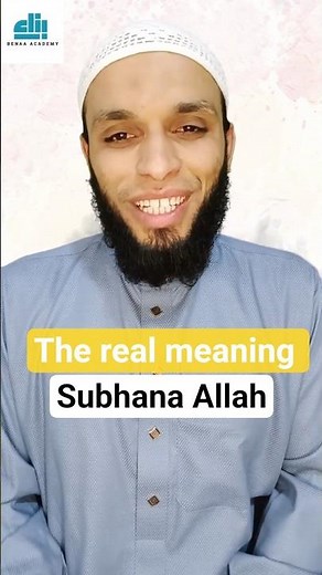 What does Subhan Allah REALLY mean 🌌✨ Benaa Academy #Shorts