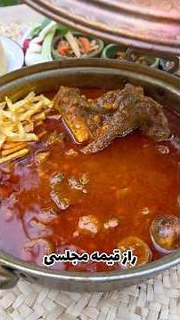 آموزش خورشت قیمه مجلسی نذری 😍