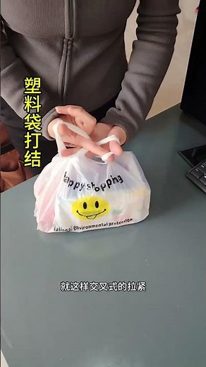 Master the Perfect Plastic Bag Knot in 3 Easy Steps