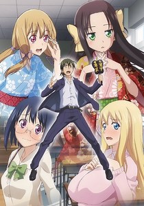 Mr. Nobunaga's Young Bride Season 1 - episodes streaming online