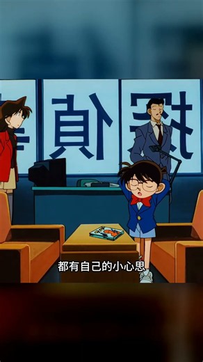 Mouri drops Conan to escape ghost? Anime shows Detective's cowardly and brave sides