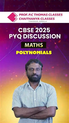 CBSE 2025 PYQ DISCUSSION | MATHS | POLYNOMIALS