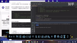实战｜教你用Python玩转Redis