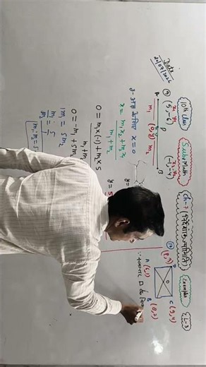 section formula #10th class