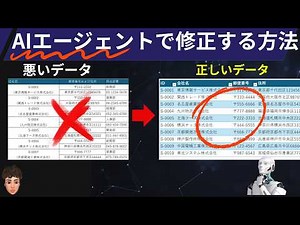 [Don't miss out!] The latest method for organizing Excel data into 2 rows per item in 2025! Agent...