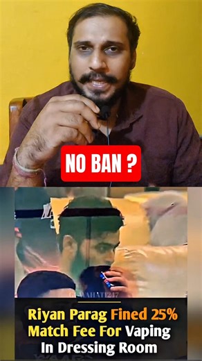 Riyan Parag Vaping Case: Sirf 25% Fine? 😱 #IPL2026 #RiyanParag #BCCI