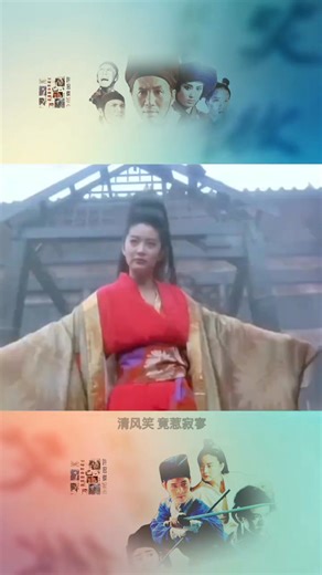 #笑傲江湖之东方不败 沧海一声笑 #许冠杰 | 永恒金曲