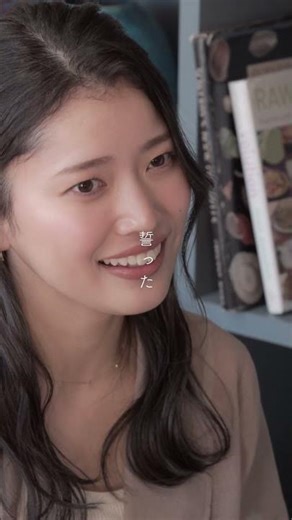 PRIDE / 今井美樹【Cover by Erika】