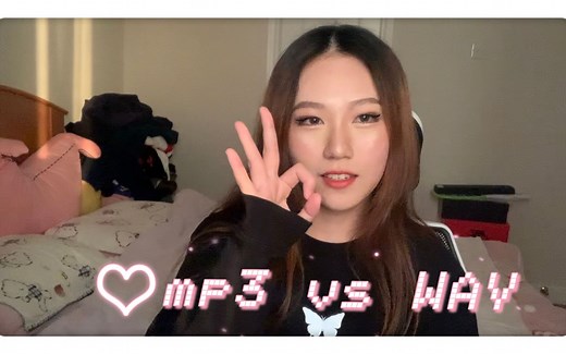[解答] mp3与WAV之间的区别